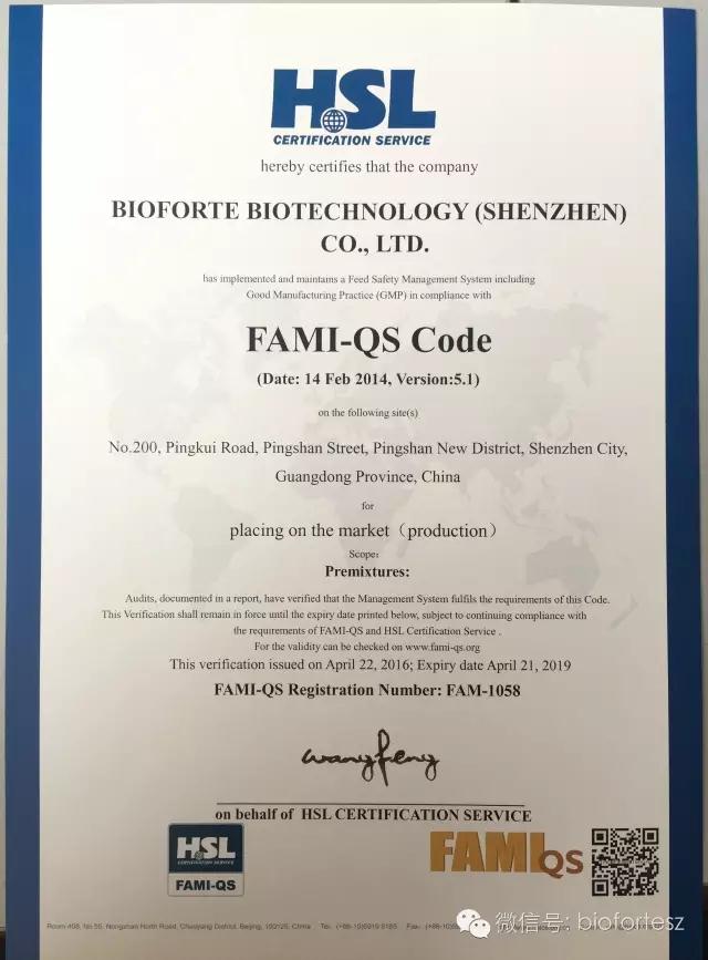 1507788333106484.jpg 微信图片_20171012140625.jpg